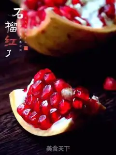 Make Pomegranate juice step 2