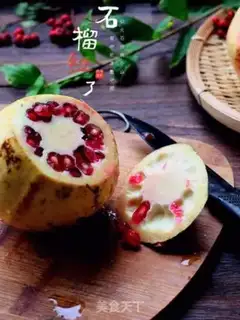 Make The pomegranate step 1