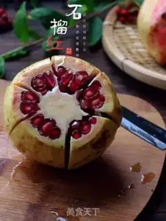 Make The pomegranate step 2