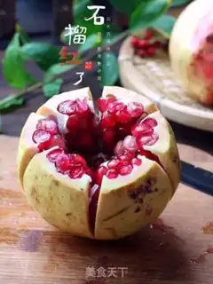 Make The pomegranate step 3