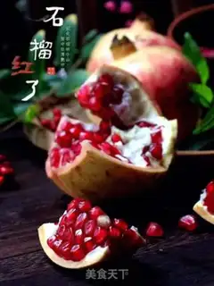 Make The pomegranate step 5