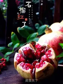 Make The pomegranate step 7