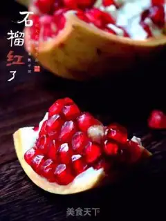 Make The pomegranate step 9