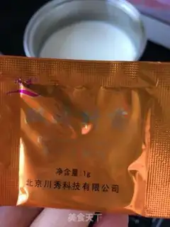 Make Homemade honey yogurt step 4