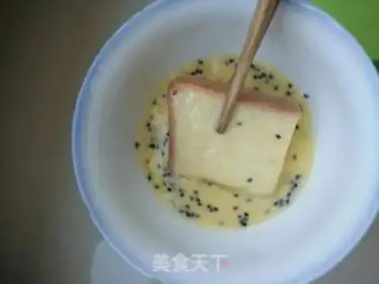 Make A fragrance step 3