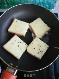 Make A fragrance step 4