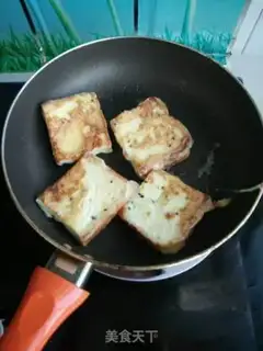 Make A fragrance step 5