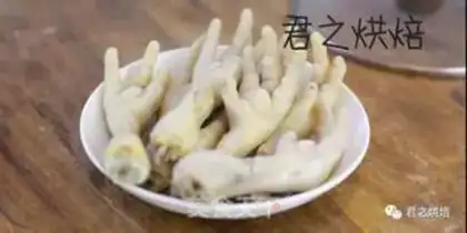 Make ♪ Taste the claws ♪ step 1