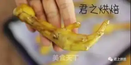 Make ♪ Taste the claws ♪ step 3