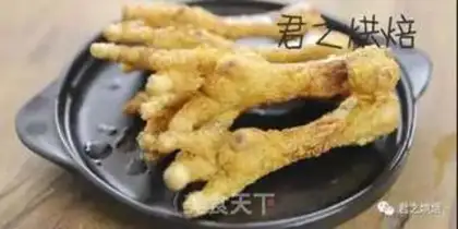 Make ♪ Taste the claws ♪ step 5