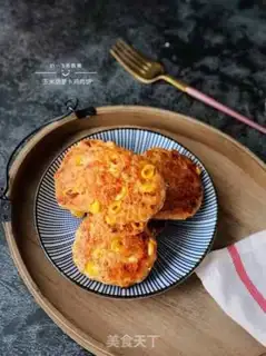 Make Corn carrot chicken meatloaf step 13