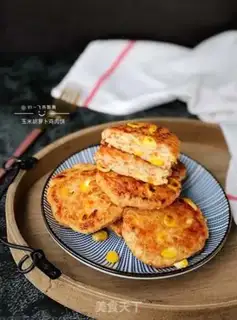Make Corn carrot chicken meatloaf step 15