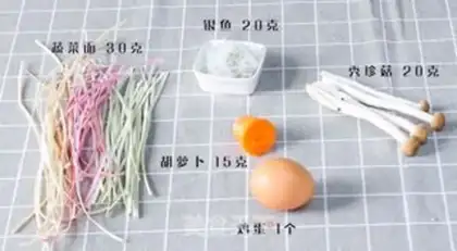 Make Silver fish and vegetable pasta step 0