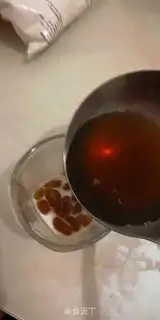 Make Pearl milk tea step 1