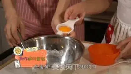 Make Starcake step 0