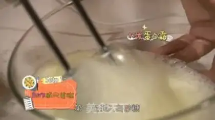 Make Starcake step 1