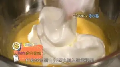 Make Starcake step 2