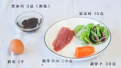 Make Vegetable egg steam step 0