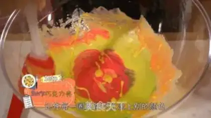 Make Starcake step 3