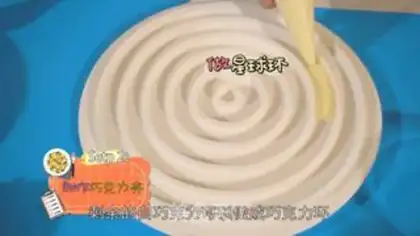 Make Starcake step 4