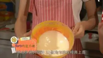 Make Starcake step 5