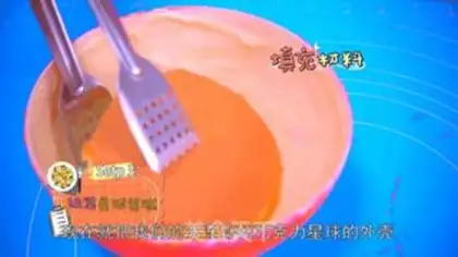 Make Starcake step 6