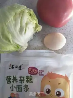 Make Noodles step 0