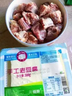 Make Tofu ribs step 0