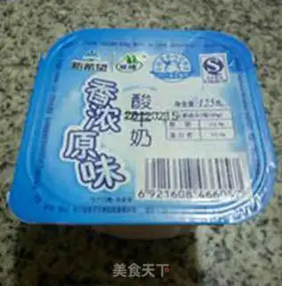 Make Yogurt Maphine step 1