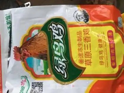 Make Red-burned chestnut chicken step 0
