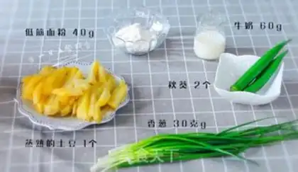 Make Scratches of onions step 0