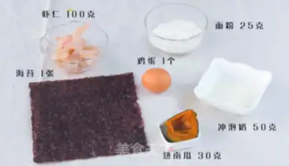 Make Frozen moss shrimp roll step 0