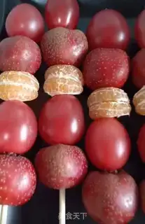 Make Homemade sugar step 2