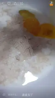 Make Homemade honey bread step 0