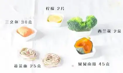 Make Pumpkin salmon step 0