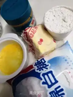 Make Peanut butter cookies step 1