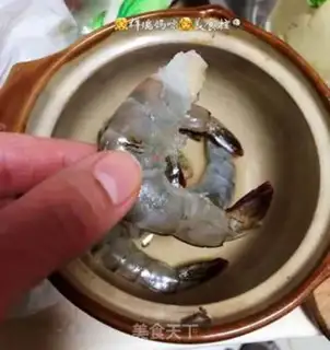 Make Shrimp carrots, baby dumplings step 0