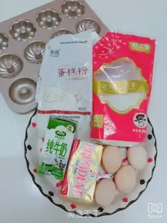 Make Cake doughnuts step 0