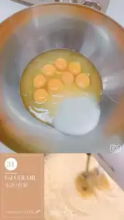 Make Cake doughnuts step 2