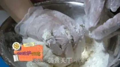 Make Seafood pizza step 0