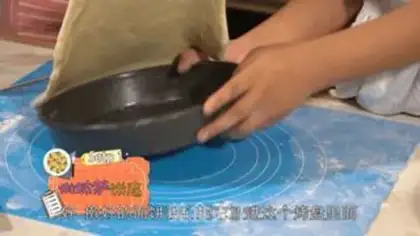 Make Seafood pizza step 1