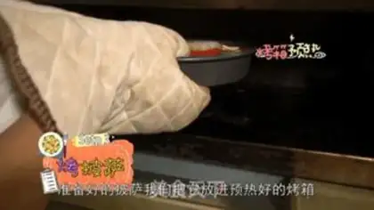 Make Seafood pizza step 4