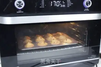 Make Cranberry Madeleine step 7