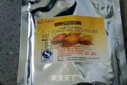 Make Fry wings step 0