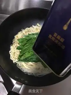 Make Fresh beef noodles step 9