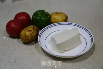 Make Tomato beans step 0
