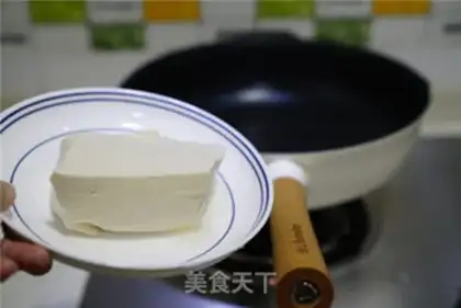 Make Tomato beans step 1