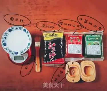 Make Potato dessert step 0
