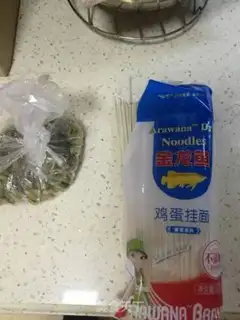 Make Beef noodles step 0