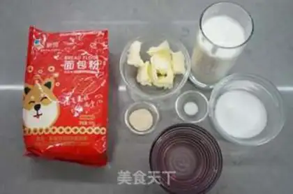 Make Yogurt bread step 0